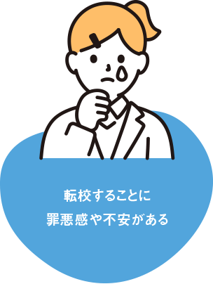 Worries Img02