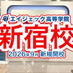 トレーニングウェア姿の高校生と学習教材が並ぶ机を組み合わせたイメージ画像